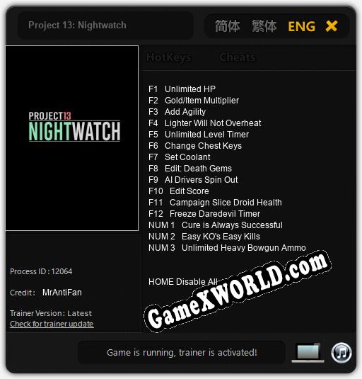 Трейнер для Project 13: Nightwatch [v1.0.9]