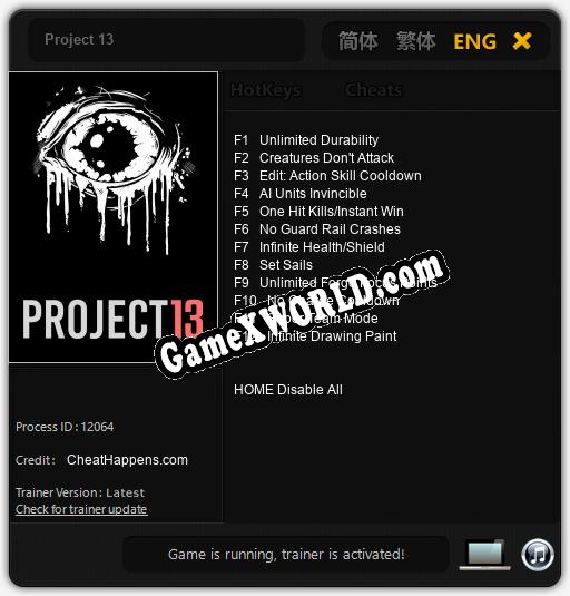Трейнер для Project 13 [v1.0.3]