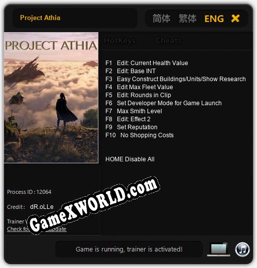 Project Athia: ТРЕЙНЕР И ЧИТЫ (V1.0.82)