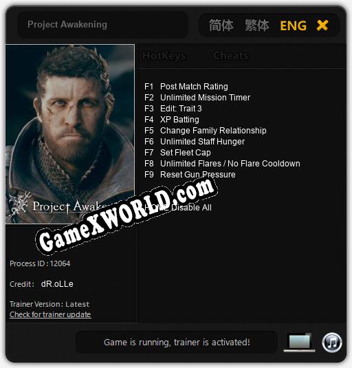 Project Awakening: ТРЕЙНЕР И ЧИТЫ (V1.0.18)