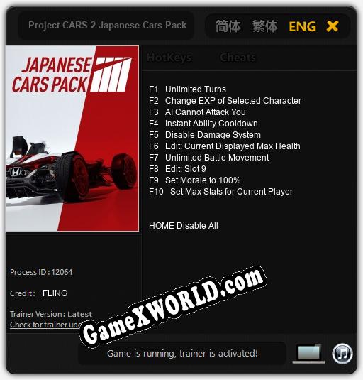 Project CARS 2 Japanese Cars Pack: Читы, Трейнер +13 [dR.oLLe]