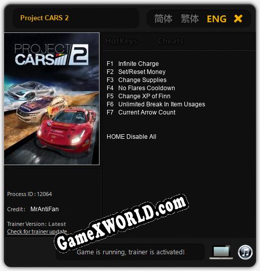 Трейнер для Project CARS 2 [v1.0.7]