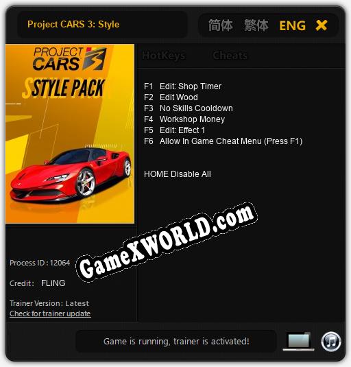 Project CARS 3: Style: Читы, Трейнер +6 [FLiNG]