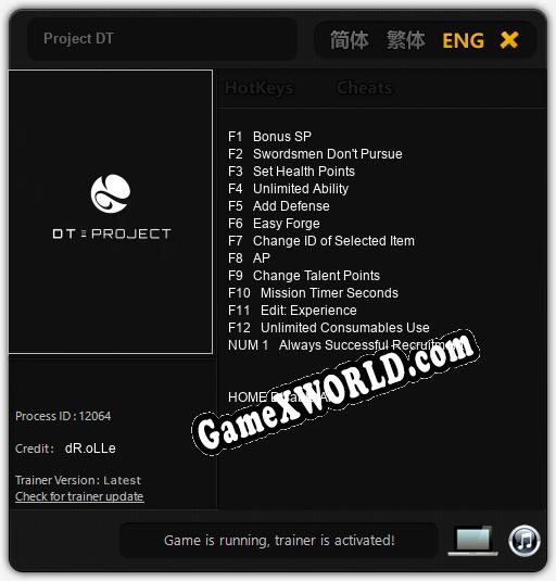 Трейнер для Project DT [v1.0.7]