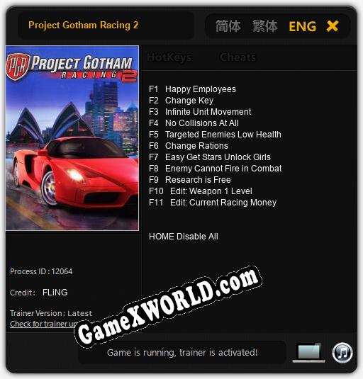 Project Gotham Racing 2: Читы, Трейнер +11 [FLiNG]