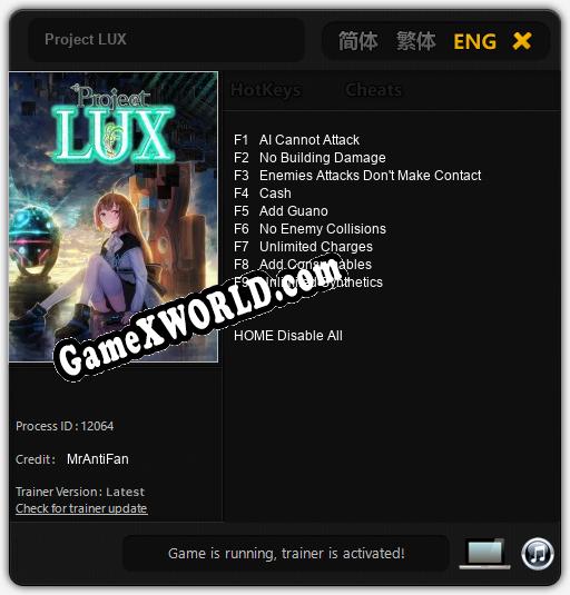 Project LUX: Читы, Трейнер +9 [MrAntiFan]