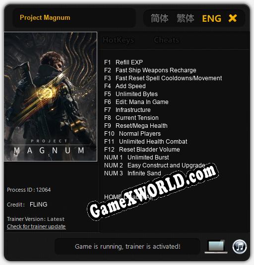 Project Magnum: ТРЕЙНЕР И ЧИТЫ (V1.0.10)