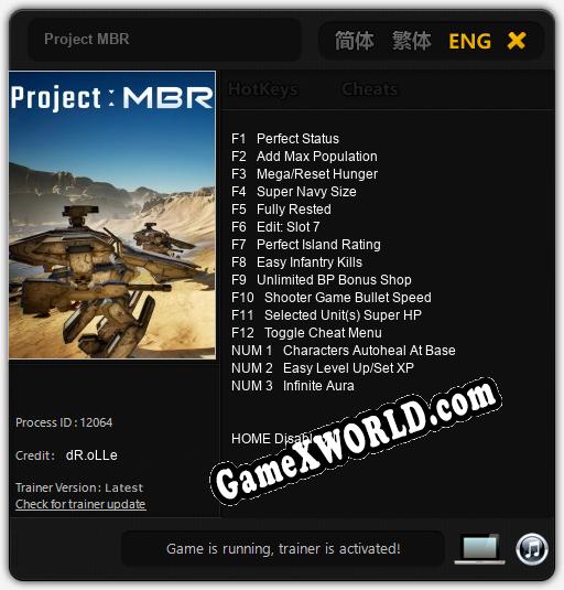 Project MBR: ТРЕЙНЕР И ЧИТЫ (V1.0.53)