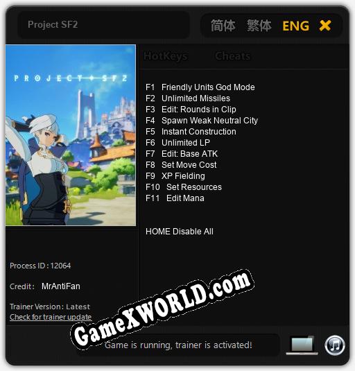 Трейнер для Project SF2 [v1.0.9]