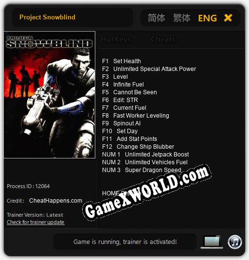 Project Snowblind: Трейнер +15 [v1.7]