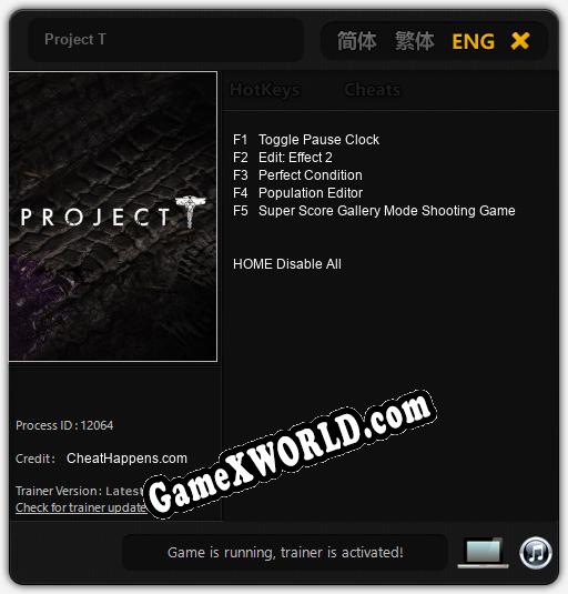 Project T: Трейнер +5 [v1.7]