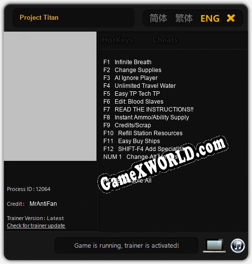 Project Titan: ТРЕЙНЕР И ЧИТЫ (V1.0.65)