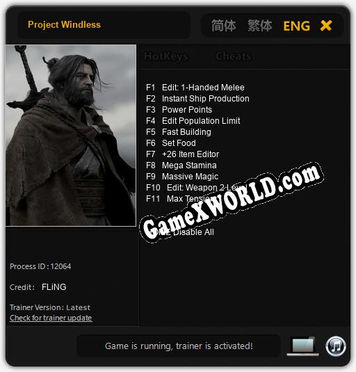 Project Windless: Читы, Трейнер +11 [FLiNG]