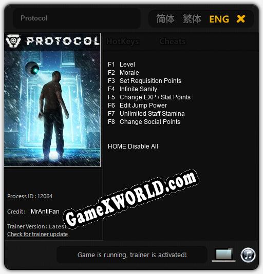 Protocol: Трейнер +8 [v1.1]