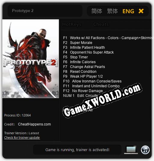Трейнер для Prototype 2 [v1.0.5]