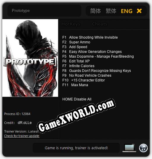Prototype: ТРЕЙНЕР И ЧИТЫ (V1.0.54)