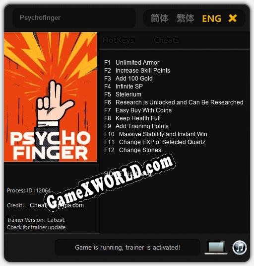 Psychofinger: Трейнер +12 [v1.1]