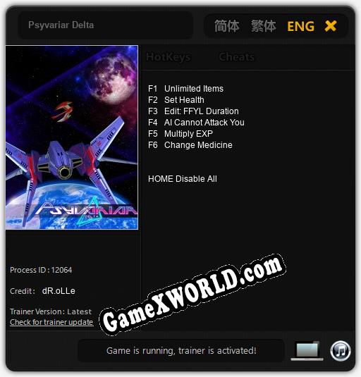 Psyvariar Delta: ТРЕЙНЕР И ЧИТЫ (V1.0.5)