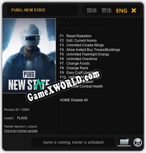 Трейнер для PUBG: NEW STATE [v1.0.7]