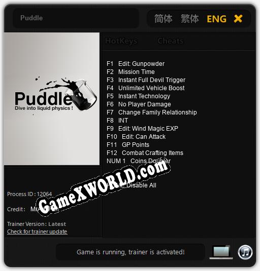 Puddle: ТРЕЙНЕР И ЧИТЫ (V1.0.23)