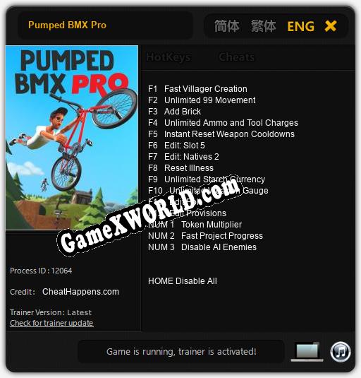 Pumped BMX Pro: Трейнер +15 [v1.5]