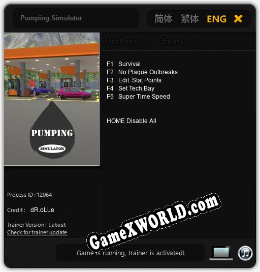 Pumping Simulator: Трейнер +5 [v1.8]
