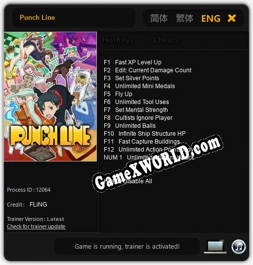 Punch Line: Трейнер +13 [v1.7]