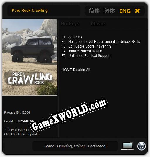 Pure Rock Crawling: Трейнер +5 [v1.5]