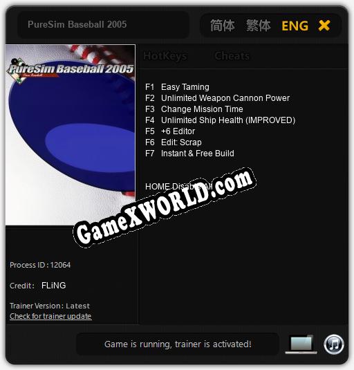 Трейнер для PureSim Baseball 2005 [v1.0.8]