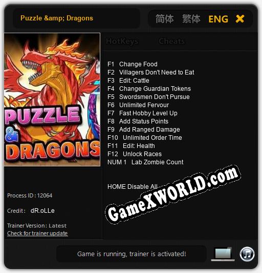 Puzzle & Dragons: ТРЕЙНЕР И ЧИТЫ (V1.0.4)