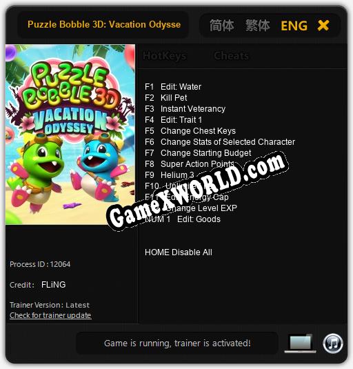 Трейнер для Puzzle Bobble 3D: Vacation Odyssey [v1.0.9]