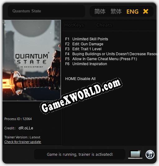 Трейнер для Quantum State [v1.0.3]