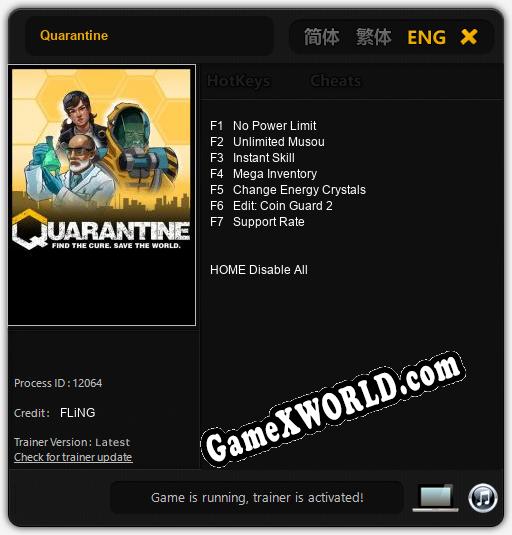 Трейнер для Quarantine [v1.0.8]
