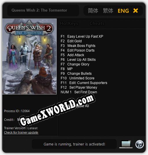 Трейнер для Queens Wish 2: The Tormentor [v1.0.4]