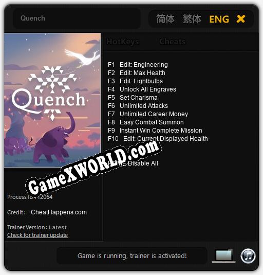 Quench: Трейнер +10 [v1.1]