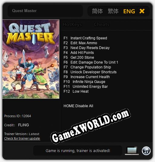Трейнер для Quest Master [v1.0.8]