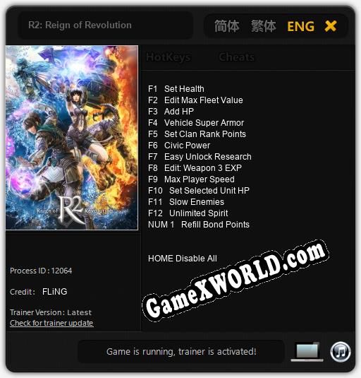 R2: Reign of Revolution: Читы, Трейнер +13 [FLiNG]