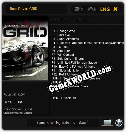 Race Driver: GRID: Читы, Трейнер +15 [FLiNG]