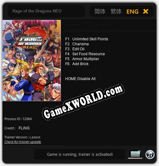Трейнер для Rage of the Dragons NEO [v1.0.4]