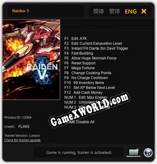 Raiden 5: Читы, Трейнер +15 [FLiNG]