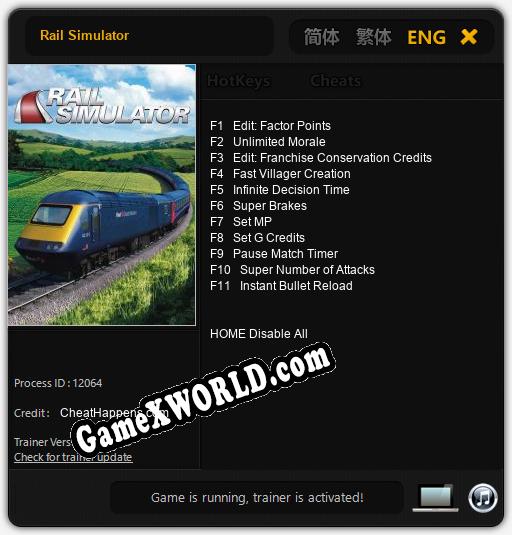 Rail Simulator: ТРЕЙНЕР И ЧИТЫ (V1.0.8)