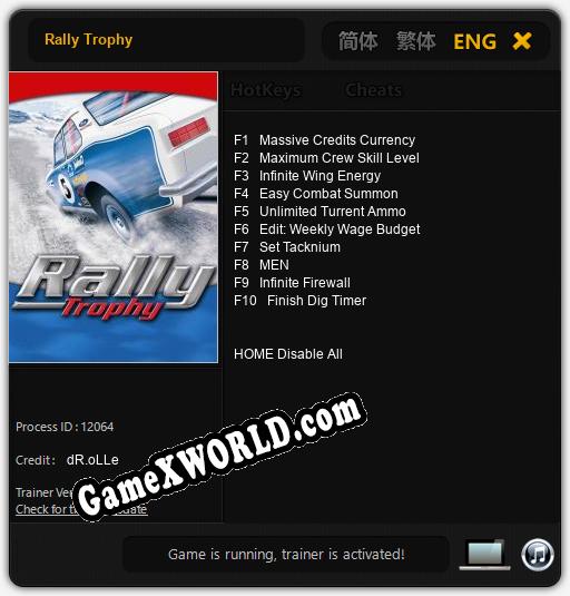 Rally Trophy: ТРЕЙНЕР И ЧИТЫ (V1.0.98)