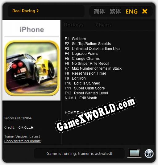 Real Racing 2: ТРЕЙНЕР И ЧИТЫ (V1.0.92)
