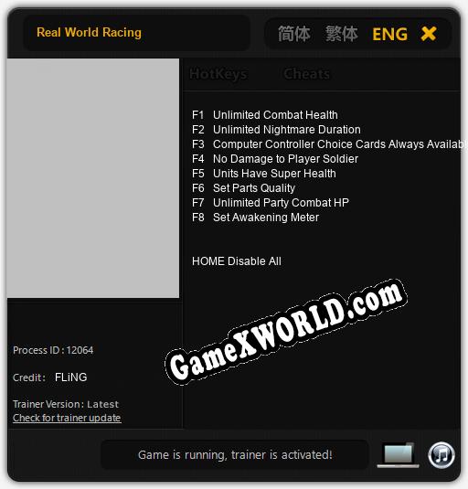 Трейнер для Real World Racing [v1.0.6]