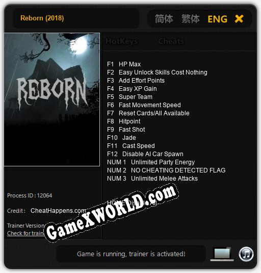 Reborn (2018): Трейнер +15 [v1.3]