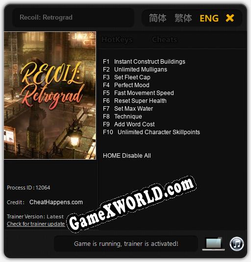 Recoil: Retrograd: ТРЕЙНЕР И ЧИТЫ (V1.0.57)