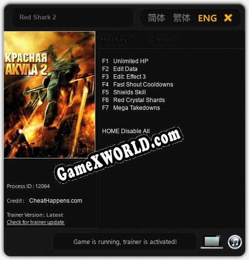 Трейнер для Red Shark 2 [v1.0.5]