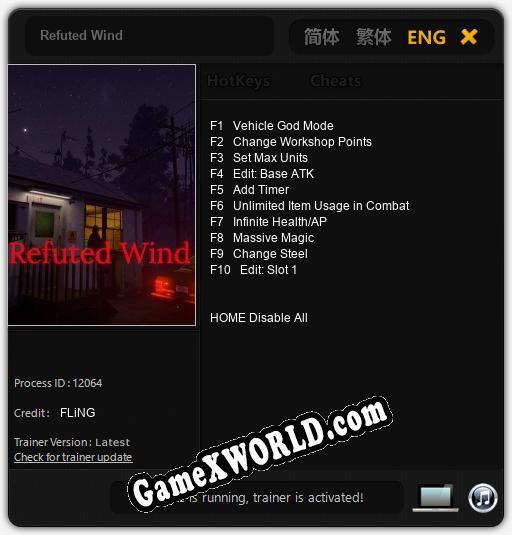 Refuted Wind: ТРЕЙНЕР И ЧИТЫ (V1.0.33)