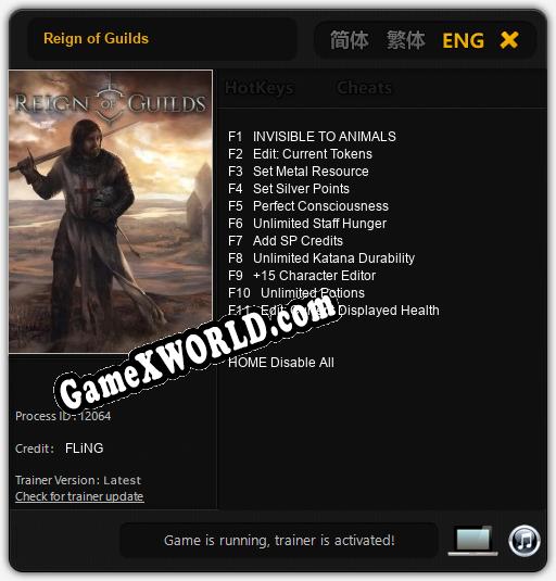 Reign of Guilds: ТРЕЙНЕР И ЧИТЫ (V1.0.92)