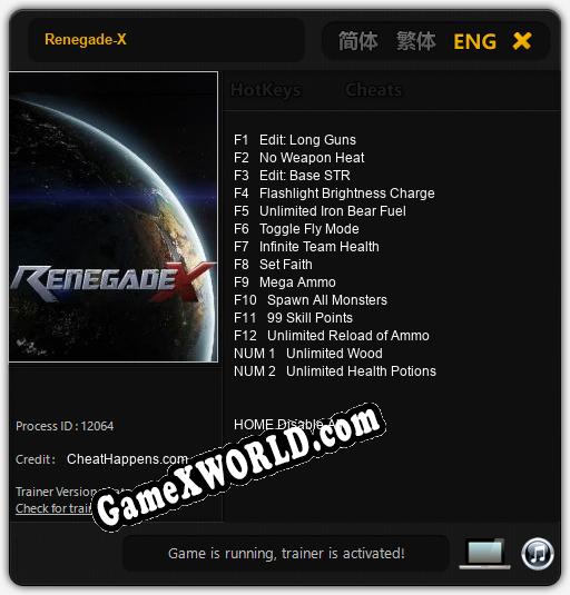 Трейнер для Renegade-X [v1.0.3]